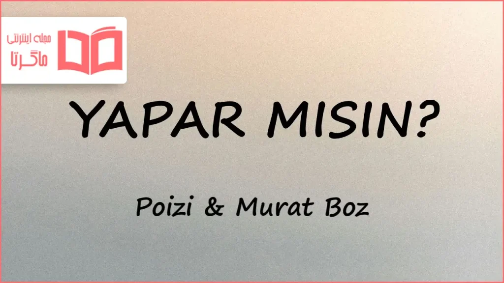 متن و ترجمه آهنگ YAPAR MISIN از Poizi و Murat Boz