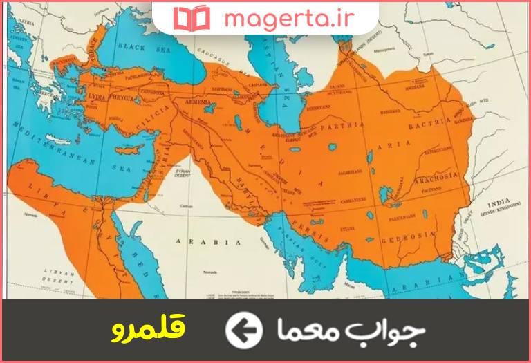 جواب معما منطقه و ناحیه در جدول