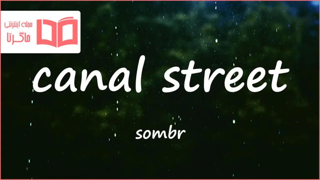 متن و ترجمه آهنگ canal street از sombr