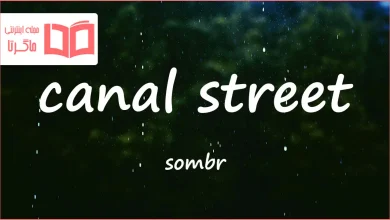 متن و ترجمه آهنگ canal street از sombr
