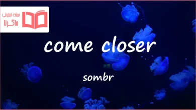 متن و ترجمه آهنگ come closer از sombr