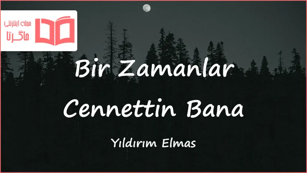 متن و ترجمه آهنگ Bir Zamanlar Cennettin Bana از Yıldırım Elmas