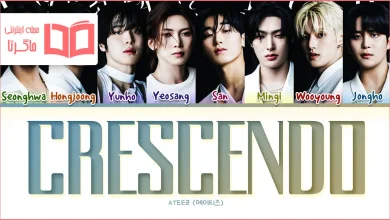 متن و ترجمه آهنگ Crescendo از ATEEZ