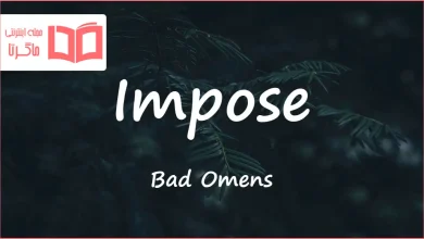 متن و ترجمه آهنگ Impose از Bad Omens