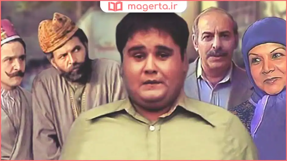 بیوگرافی اکبر عبدی