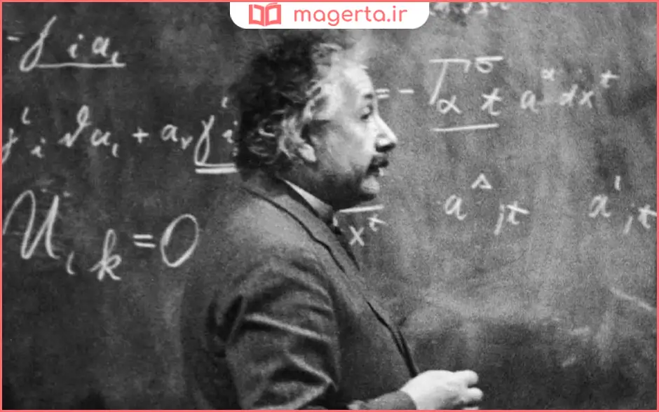 زندگینامه آلبرت انیشتین
