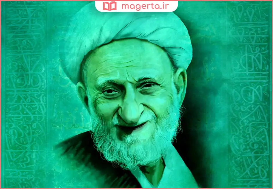 زندگینامه آیت الله بهجت