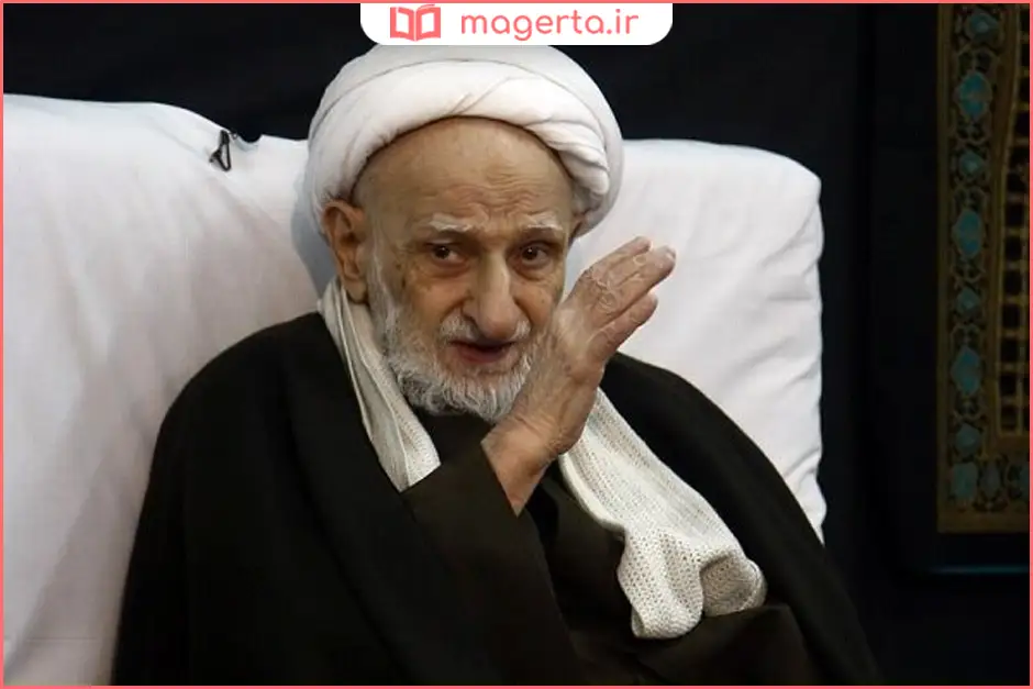 زندگینامه آیت الله بهجت