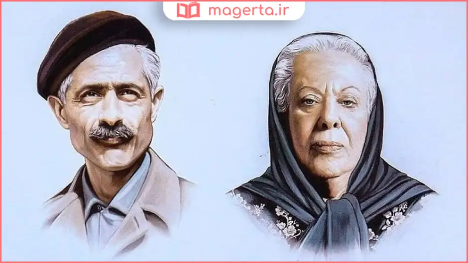 زندگینامه جلال آل احمد