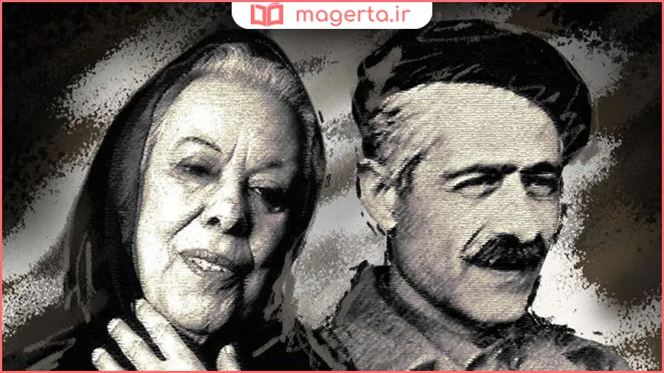 زندگینامه جلال آل احمد