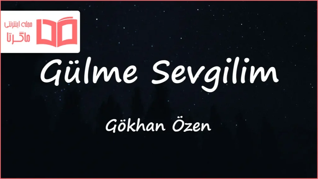 متن و ترجمه آهنگ Gülme Sevgilim از Gökhan Özen