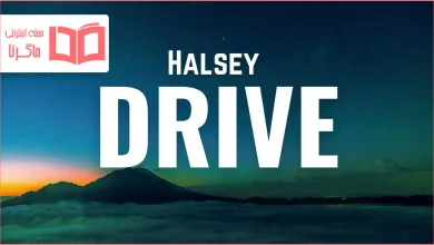 متن و ترجمه آهنگ Drive از Halsey