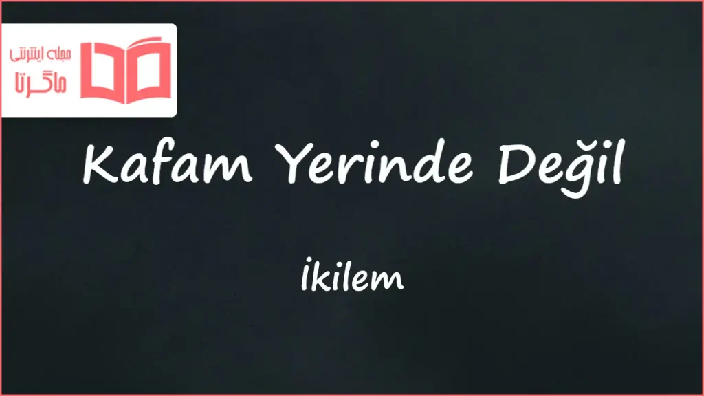 متن و ترجمه آهنگ Kafam Yerinde Değil از İkilem