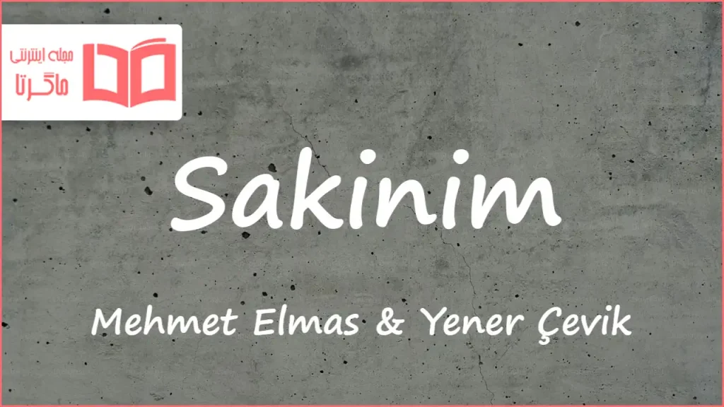متن و ترجمه آهنگ Sakinim از Mehmet Elmas و Yener Çevik