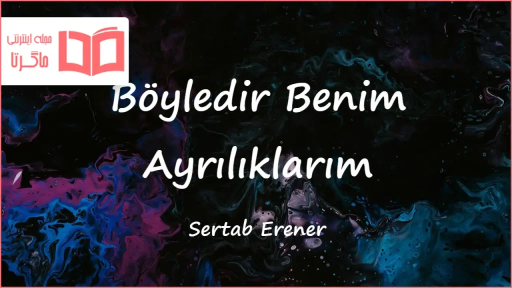 متن و ترجمه آهنگ Böyledir Benim Ayrılıklarım از Sertab Erener
