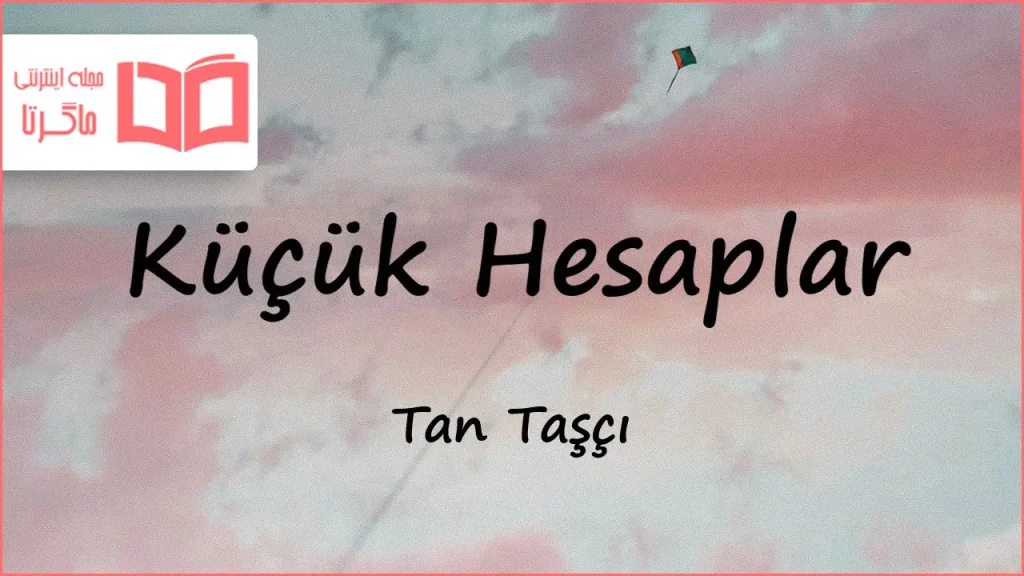 متن و ترجمه آهنگ Küçük Hesaplar از Tan Taşçı