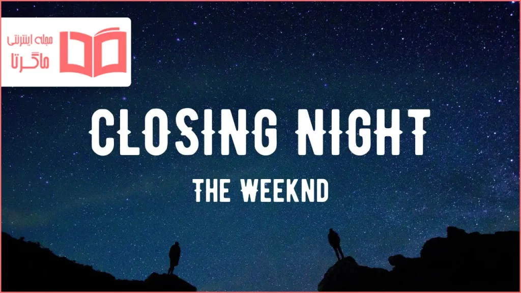 متن و ترجمه آهنگ Closing Night از The Weeknd