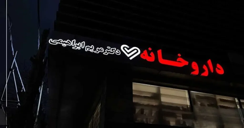 انواع تابلو چلنیوم