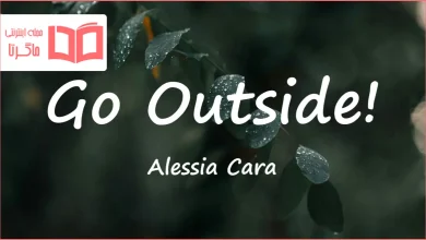 متن و ترجمه آهنگ Go Outside از Alessia Cara