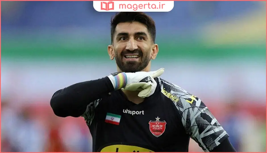 بیوگرافی علیرضا بیرانوند