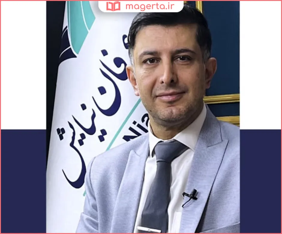 بیوگرافی دکتر علی آرام نیا