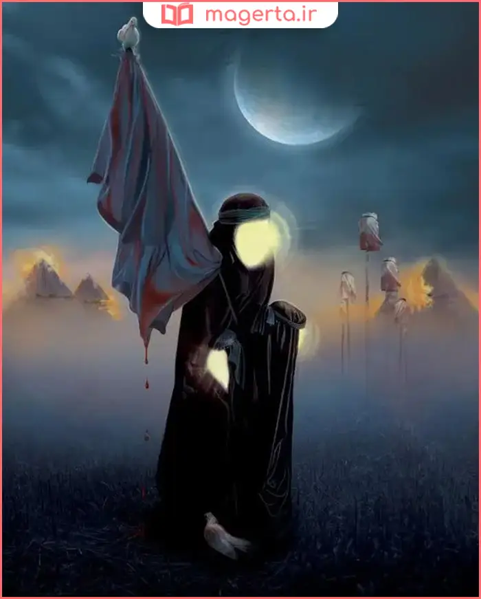 زندگینامه حضرت زینب (س)