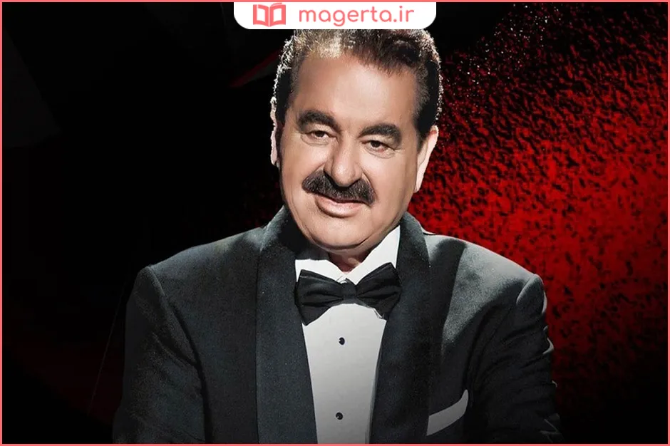 بیوگرافی ابراهیم تاتلیس