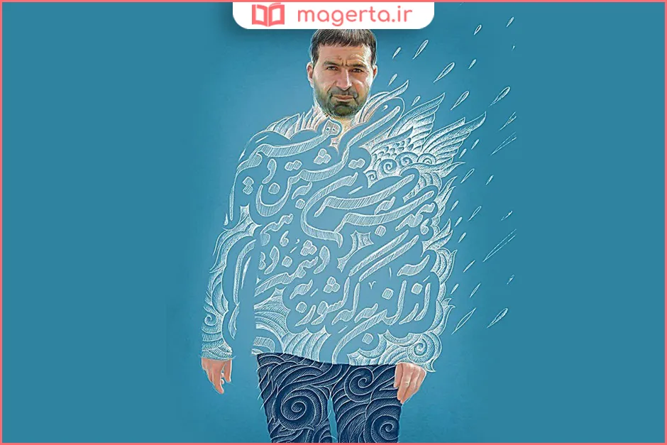 زندگینامه شهید حسن طهرانی مقدم