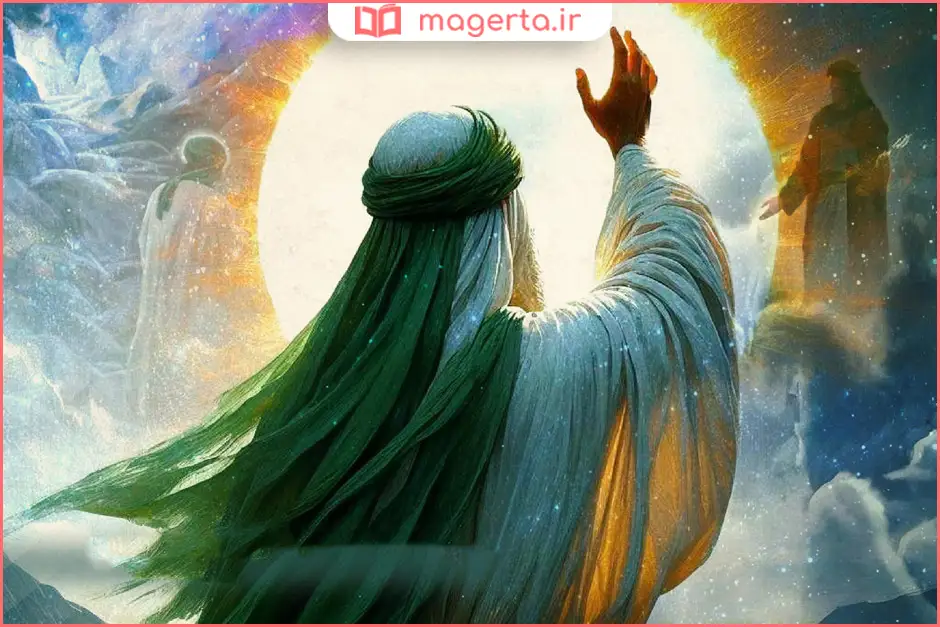 زندگینامه حضرت محمد (ص)