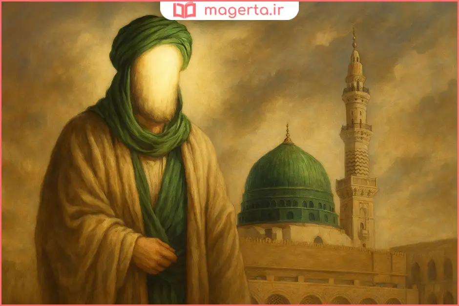 زندگینامه حضرت محمد (ص)