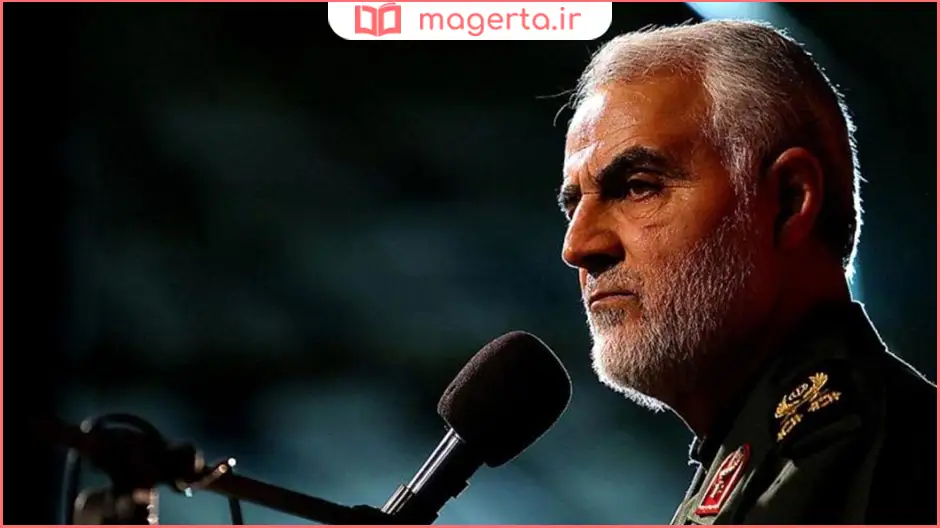 زندگینامه شهید سردار قاسم سلیمانی