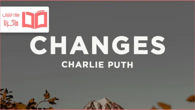 متن و ترجمه آهنگ Changes از Charlie Puth