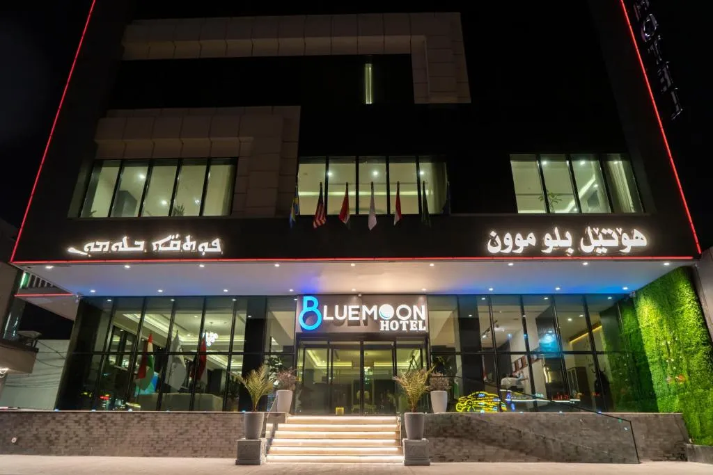 هتل های اربیل