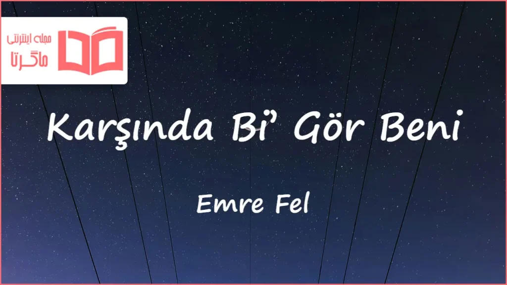 متن و ترجمه آهنگ Karşında Bi’ Gör Beni از Emre Fel