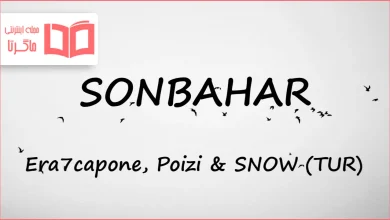 متن و ترجمه آهنگ SONBAHAR از Era7capone و Poizi و SNOW