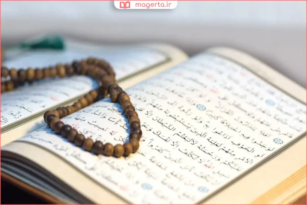 قرآن و تسبیح کنار هم روی جانماز به‌عنوان ابزار معنوی برای تصمیم‌گیری