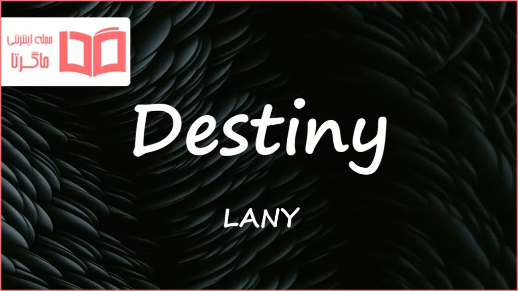 متن و ترجمه آهنگ Destiny از LANY