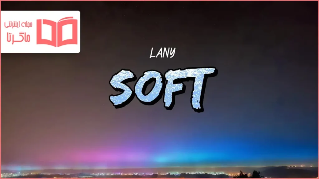 متن و ترجمه آهنگ Soft از LANY