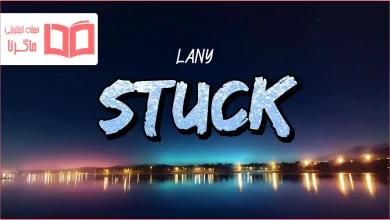 متن و ترجمه آهنگ Stuck از LANY