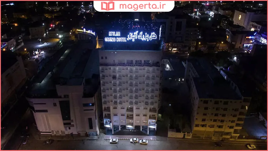 هتلهای آتیلار ۱ و ۲؛