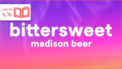 متن و ترجمه آهنگ bittersweet از Madison Beer