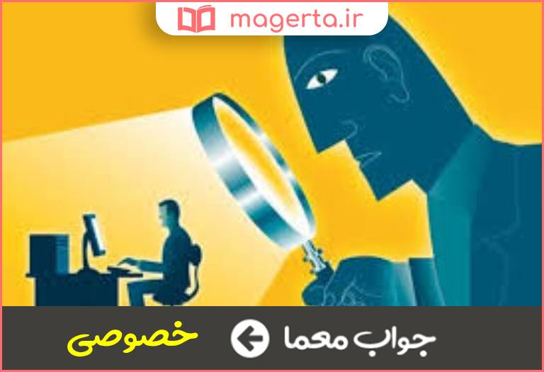 جواب معما غیر عمومی در جدول