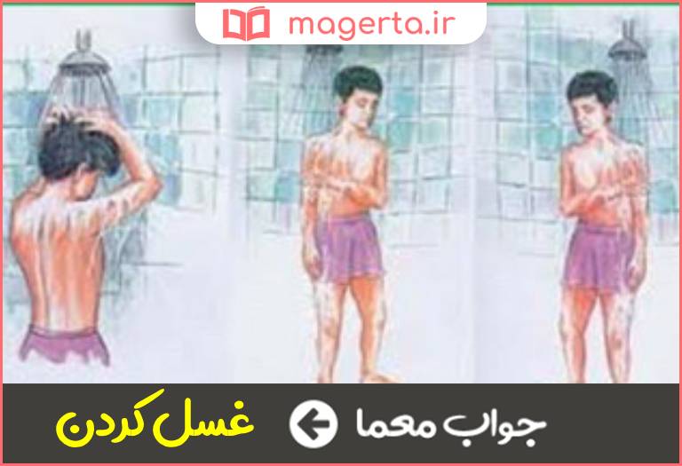 جواب معما یکی از اعمال شب قدر در جدول