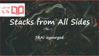 متن و ترجمه آهنگ Stacks from All Sides از SKAI isyourgod