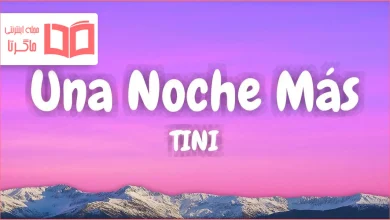 متن و ترجمه آهنگ Una Noche Más از TINI
