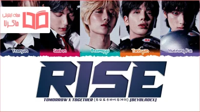متن و ترجمه آهنگ Rise از TXT