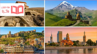 شهرهای توریستی گرجستان