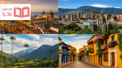 شهرهای توریستی کلمبیا
