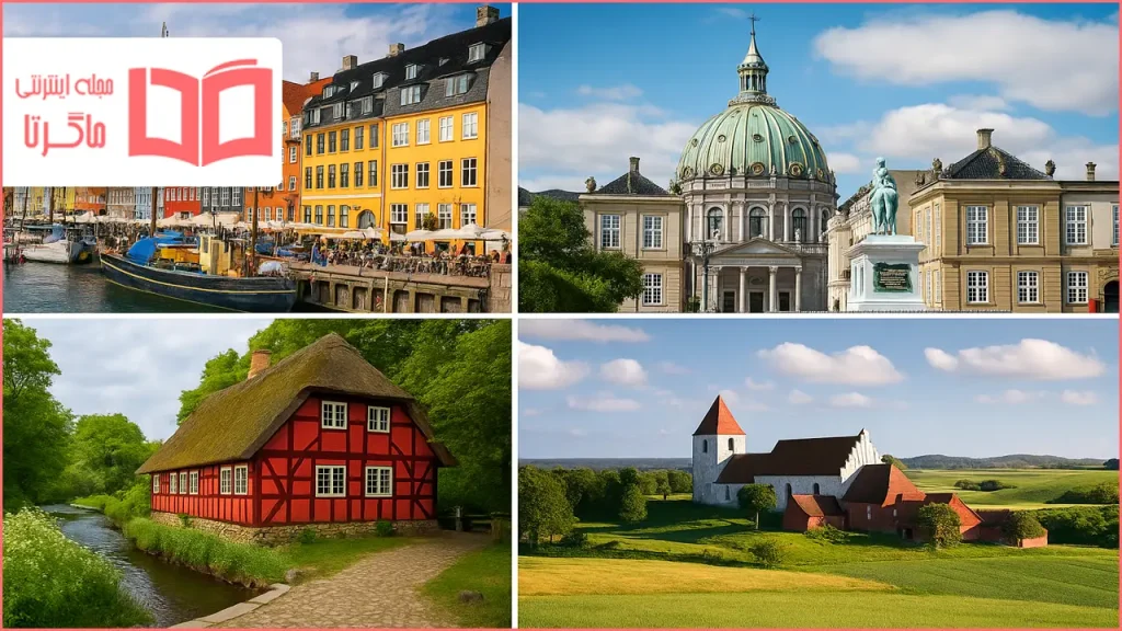 شهرهای توریستی دانمارک