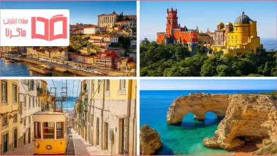 شهرهای توریستی پرتغال